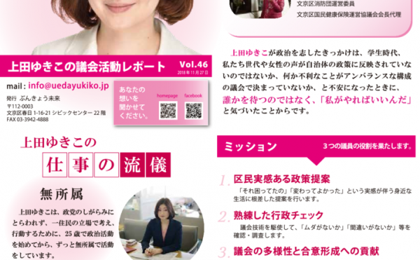 vol46のサムネイル