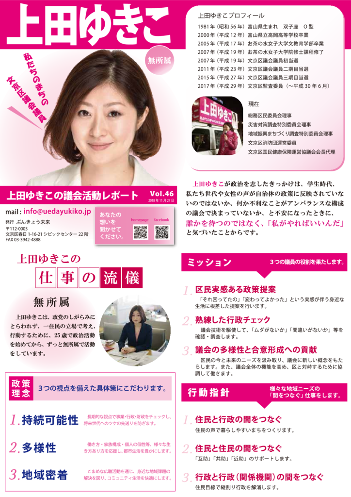 vol46のサムネイル