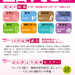 vol47のサムネイル