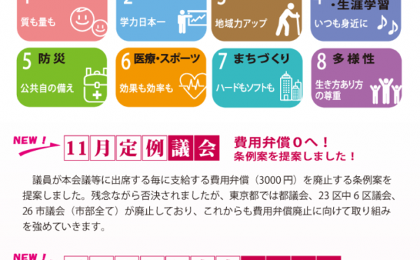 vol47のサムネイル