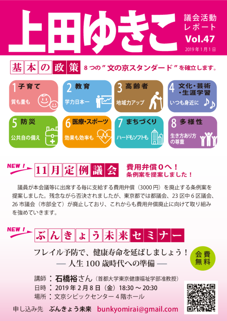 vol47のサムネイル