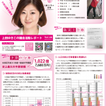 vol48のサムネイル