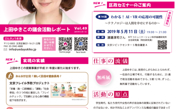 vol49のサムネイル