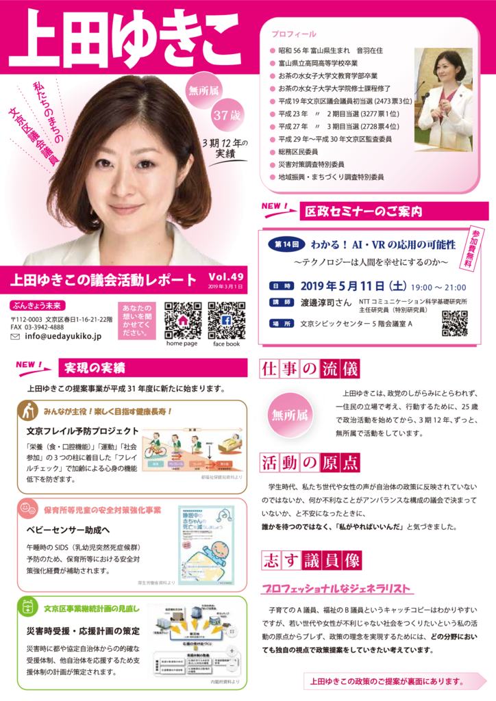 vol49のサムネイル